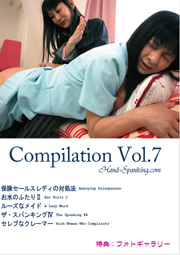 Compilation Vol.7