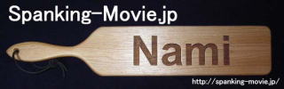 Spanking-Movie.jp
